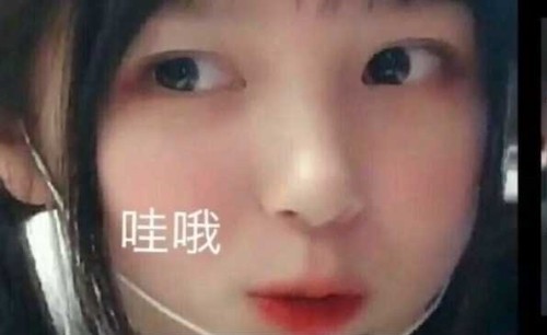 抖音网荭草莓果酱ox表情包，好想让人捏捏她的小脸蛋！插图3