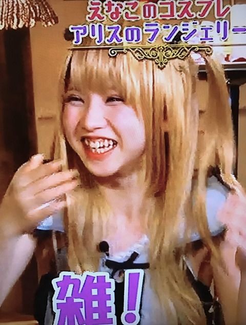 日本第一Coser Enako等级有多高？直到「女神崩坏照」出现…毁三观！电视果然很可怕！插图8