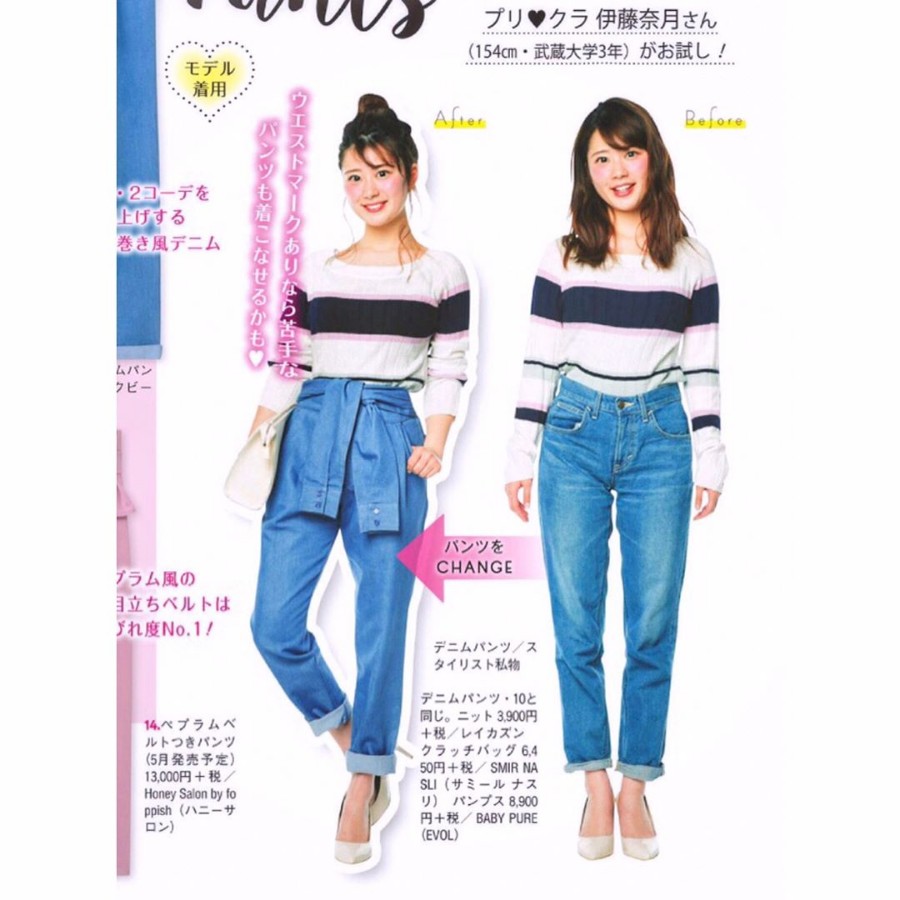 日本武藏大学校花《伊藤奈月》,娇小萌颜搭肉肉欧派超犯规!插图7 日本武藏大学校花《伊藤奈月》,娇小萌颜搭肉肉欧派超犯规!插图7