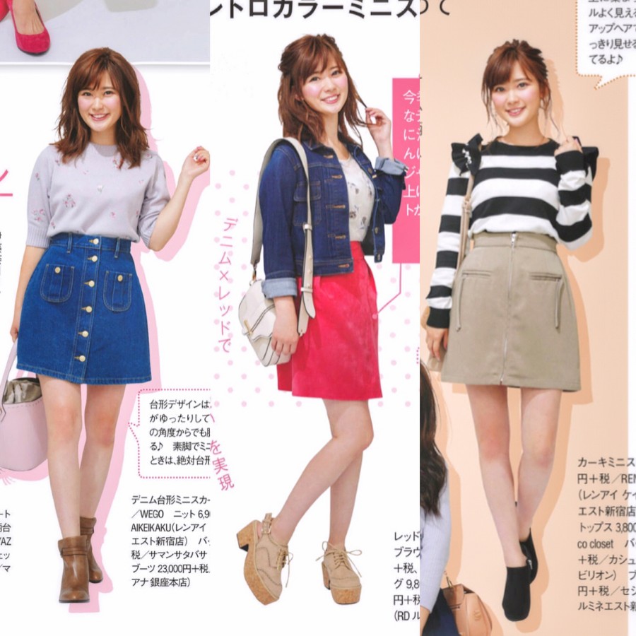 日本武藏大学校花《伊藤奈月》,娇小萌颜搭肉肉欧派超犯规!插图6 日本武藏大学校花《伊藤奈月》,娇小萌颜搭肉肉欧派超犯规!插图6