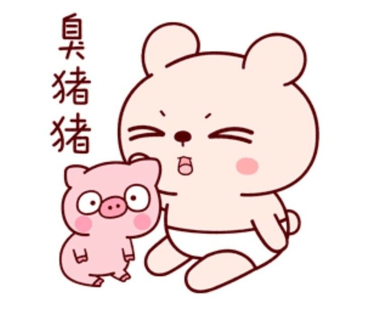 搞笑段子：老师：用一句成语来形容老师很开心。小明：含笑九泉.插图