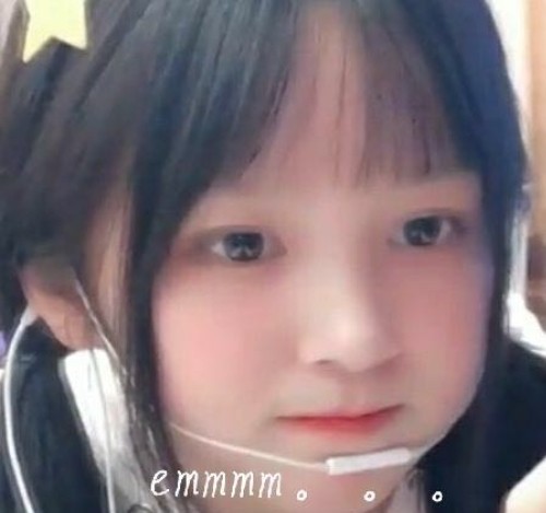 抖音网荭草莓果酱ox表情包，好想让人捏捏她的小脸蛋！插图7