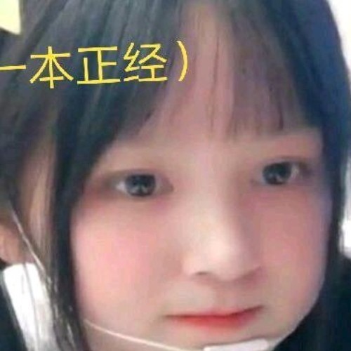 抖音网荭草莓果酱ox表情包，好想让人捏捏她的小脸蛋！插图9