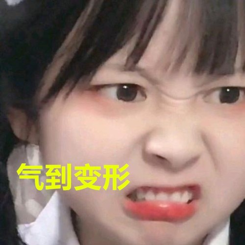 抖音网荭草莓果酱ox表情包，好想让人捏捏她的小脸蛋！插图4