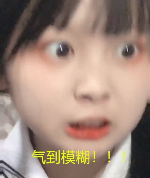 抖音网荭草莓果酱ox表情包，好想让人捏捏她的小脸蛋！插图5