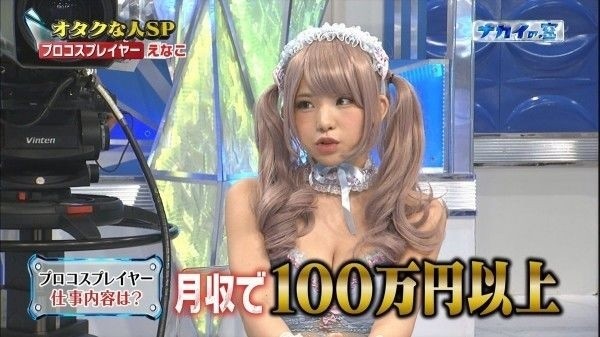 日本第一Coser Enako等级有多高？直到「女神崩坏照」出现…毁三观！电视果然很可怕！插图1