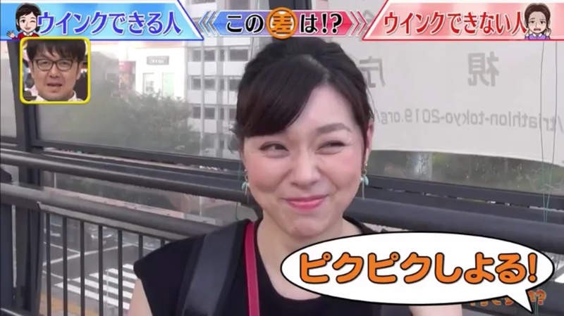 《练就抛媚眼的方法》连偶像也不会的特技?跟着老师练习眨单眼没有这么难……插图5 《练就抛媚眼的方法》连偶像也不会的特技?跟着老师练习眨单眼没有这么难……插图5