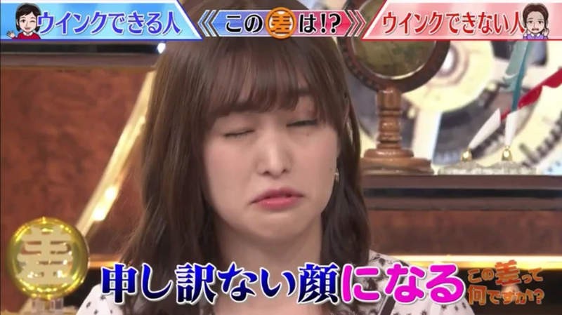 《练就抛媚眼的方法》连偶像也不会的特技?跟着老师练习眨单眼没有这么难……插图 《练就抛媚眼的方法》连偶像也不会的特技?跟着老师练习眨单眼没有这么难……插图