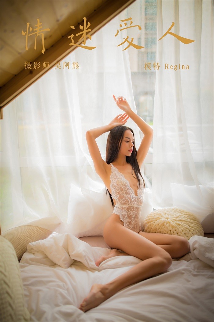 [YALAYI雅拉伊] 2018.12.12 No.142 情迷爱人 Regina [47P/316MB]插图