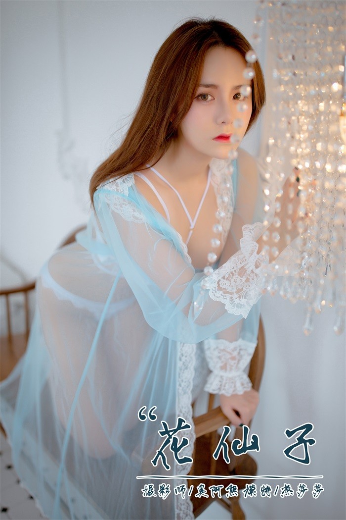 [YALAYI雅拉伊] 2019.03.21 No.086 美丽的花仙子 热莎莎 [43P/282MB]插图