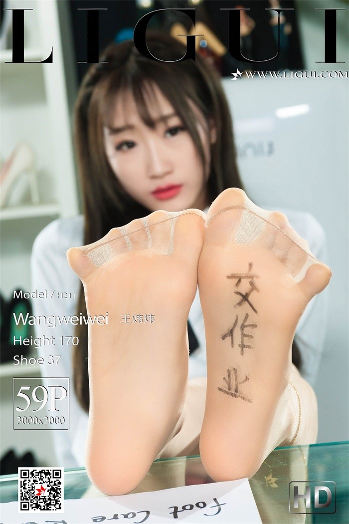 [Ligui丽柜] 2019.07.17 交作业 Model 王炜炜 [60P/42MB]插图