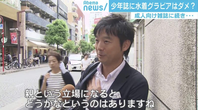 《少年漫画杂志封面问题》穿泳衣的写真女星教坏小朋友？奥运新规范越来越夸张……插图8