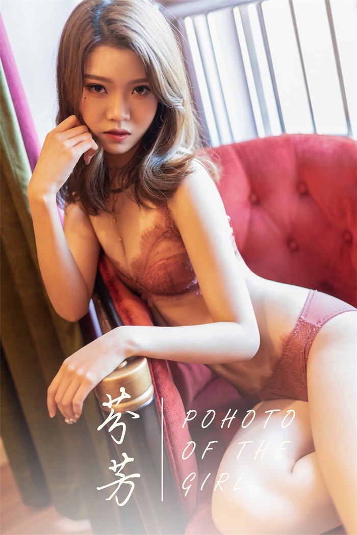 [YALAYI雅拉伊] 2019.03.08 No.206 芬芳 模特钟晴 [45P/380MB]插图