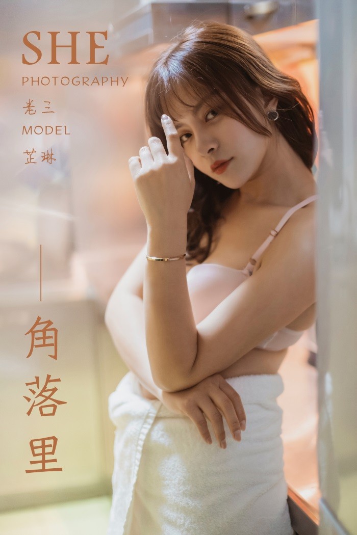 [YALAYI雅拉伊] 2019.06.08 No.301 芷琳《躲在角落里》[41+2P/603MB]插图