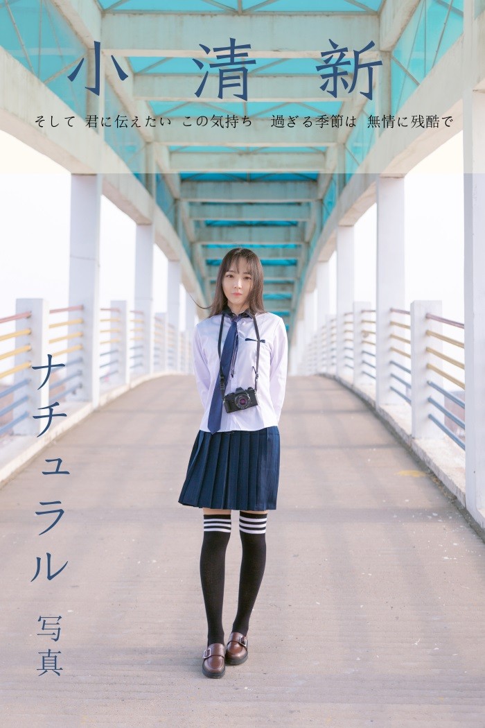 [YALAYI雅拉伊] 2019.03.30 No.229 小清新 文慧慧 [42P/457MB]插图