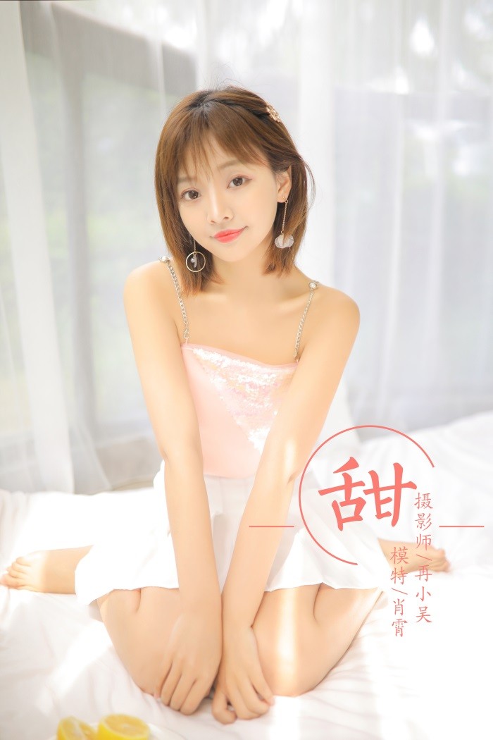 [YALAYI雅拉伊] 2019.06.19 No.313 肖霄《甜》[39+2P/346MB]插图
