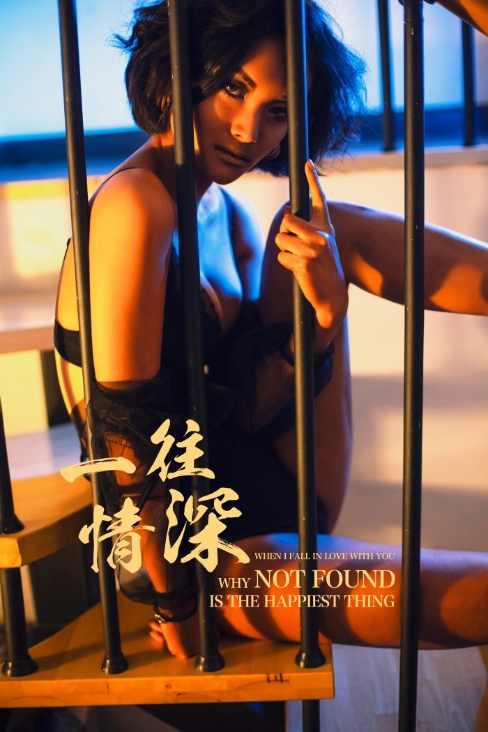 [YALAYI雅拉伊] 2019.04.11 No.242 一往情深 王艺颖 [42P/672MB]插图