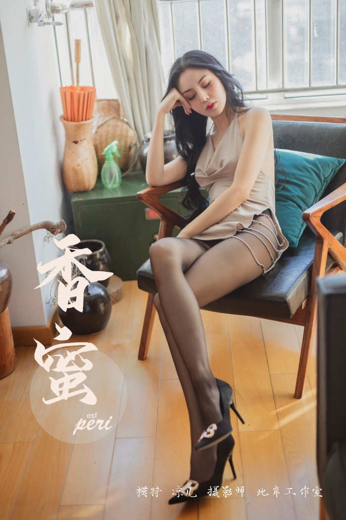 [YALAYI雅拉伊] 2019.06.05 Y299 凉儿《香蜜》[49+2P/450MB]插图