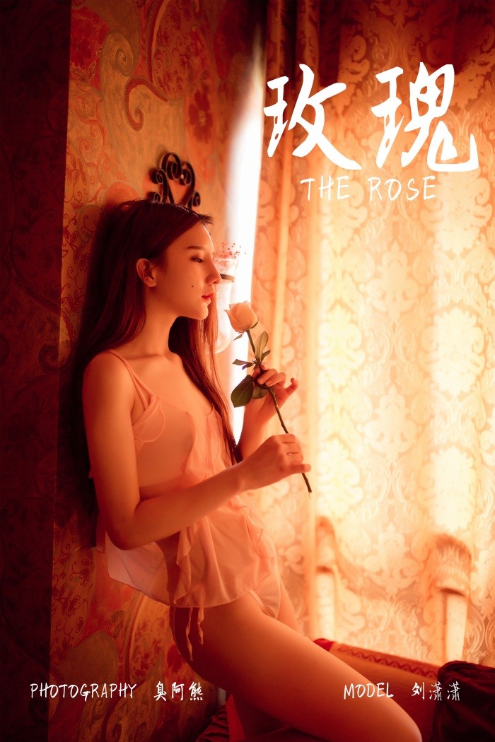 [YALAYI雅拉伊] 2019.01.21 No.171 火红玫瑰 刘潇潇 [43P/522MB]插图