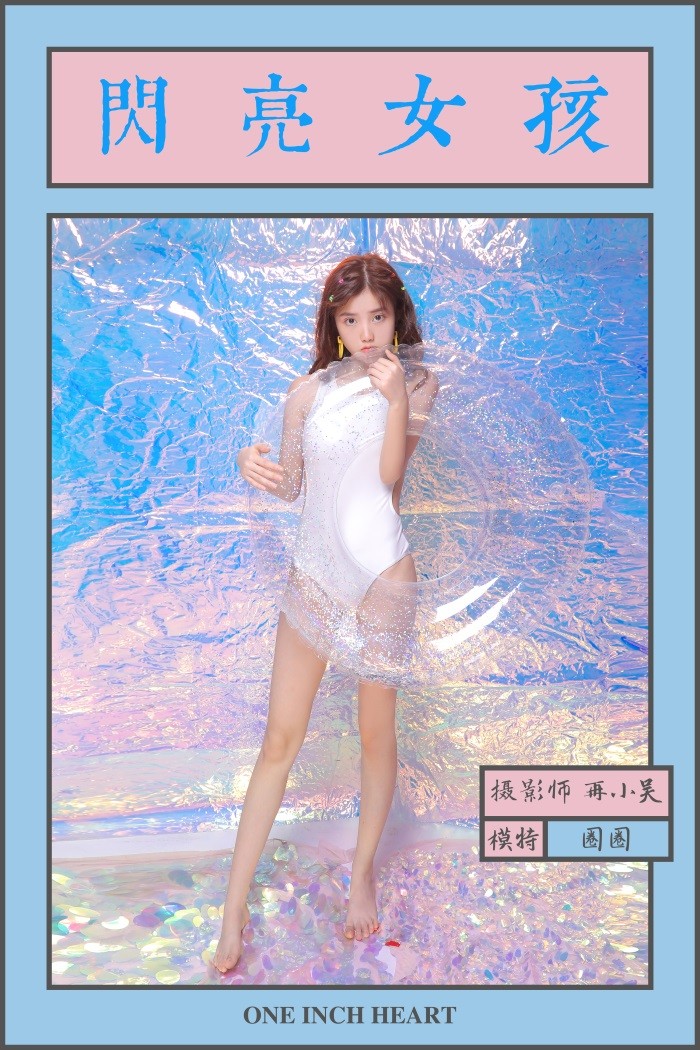 [YALAYI雅拉伊] 2019.06.13 No.307 圈圈《闪亮的小女孩》[42+2P/633MB]插图