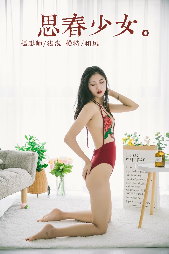 [YALAYI雅拉伊] 2019.03.16 No.215 思春少女 和风 [43P/356MB]插图