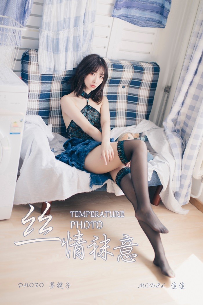 [YALAYI雅拉伊] 2019.09.07 Vol.393 模特佳佳 [58+1P/618MB]插图