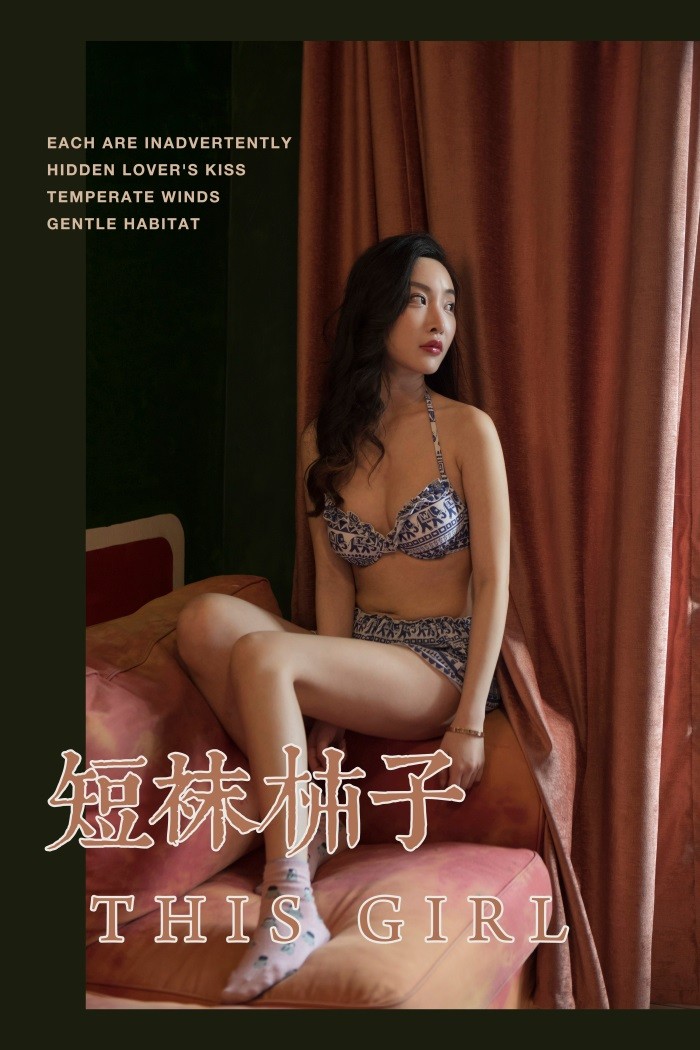 [YALAYI雅拉伊] 2019.04.10 No.241 短袜柿子 赵雪晴 [49P/562MB]插图