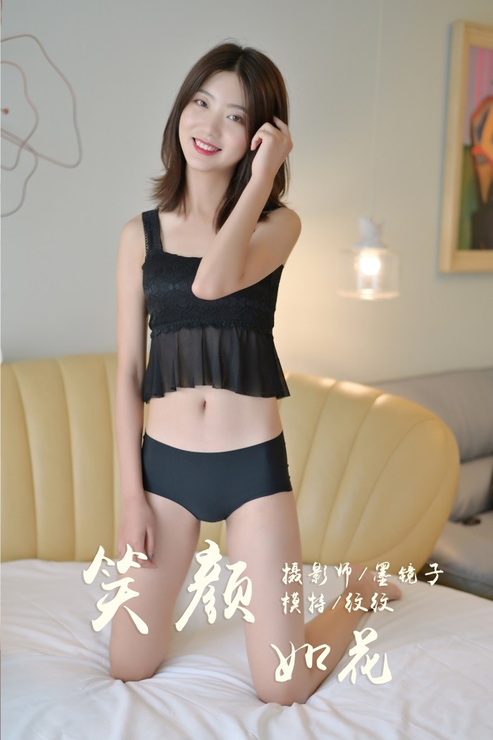 [YALAYI雅拉伊] 2019.09.06 Vol.392 模特纹纹 [52+1P/680MB]插图