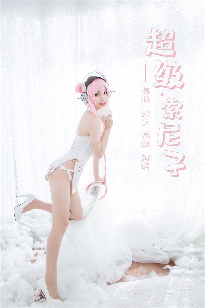 [YALAYI雅拉伊] 2019.08.21 No.376 模特妮子 [41+1P/307MB]插图