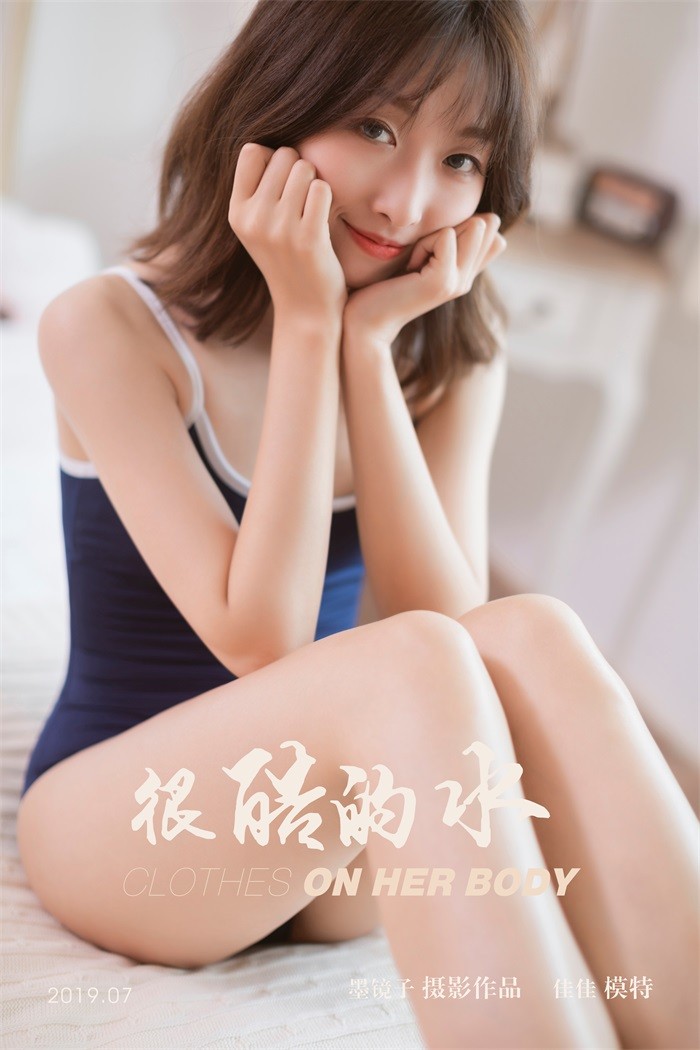 [YALAYI雅拉伊] 2019.09.24 Vol.410 很酷的水 佳佳 [53+1P/482MB]插图