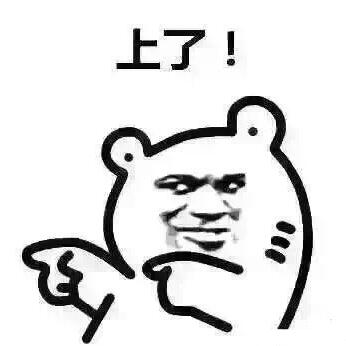 减肥专用表情包图片:你和小伙伴减肥的日常(9/9)插图1 减肥专用表情包图片:你和小伙伴减肥的日常(9/9)插图1