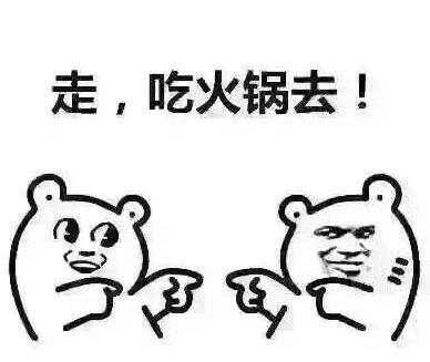 减肥专用表情包图片:你和小伙伴减肥的日常(9/9)插图8 减肥专用表情包图片:你和小伙伴减肥的日常(9/9)插图8