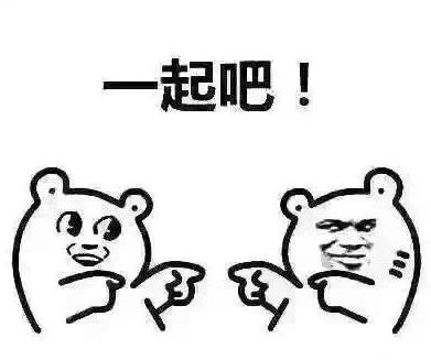 减肥专用表情包图片:你和小伙伴减肥的日常(9/9)插图5 减肥专用表情包图片:你和小伙伴减肥的日常(9/9)插图5