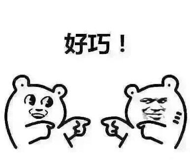 减肥专用表情包图片:你和小伙伴减肥的日常(9/9)插图2 减肥专用表情包图片:你和小伙伴减肥的日常(9/9)插图2