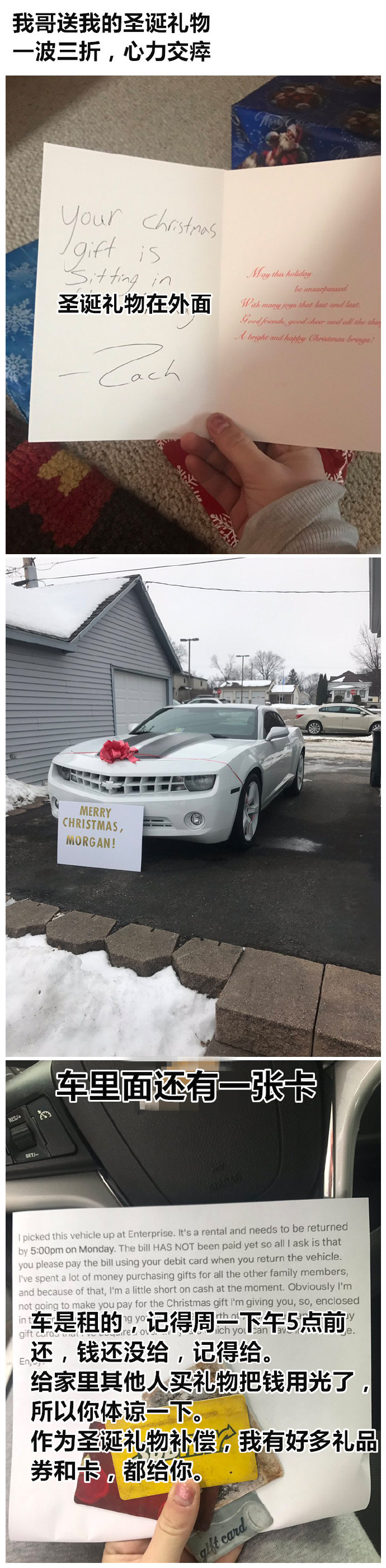 国外网友分享的搞笑邪恶趣图:那些年,超级烦人的兄弟姐妹们插图6 国外网友分享的搞笑邪恶趣图:那些年,超级烦人的兄弟姐妹们插图6