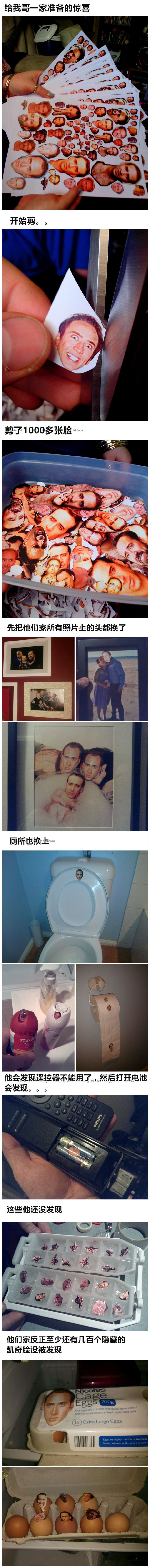 国外网友分享的搞笑邪恶趣图:那些年,超级烦人的兄弟姐妹们插图8 国外网友分享的搞笑邪恶趣图:那些年,超级烦人的兄弟姐妹们插图8