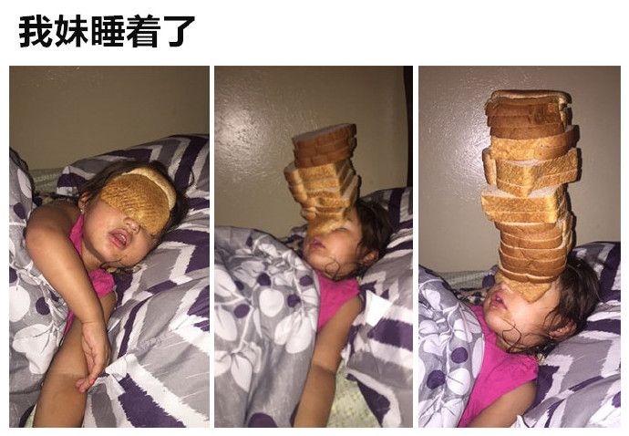 国外网友分享的搞笑邪恶趣图:那些年,超级烦人的兄弟姐妹们插图4 国外网友分享的搞笑邪恶趣图:那些年,超级烦人的兄弟姐妹们插图4