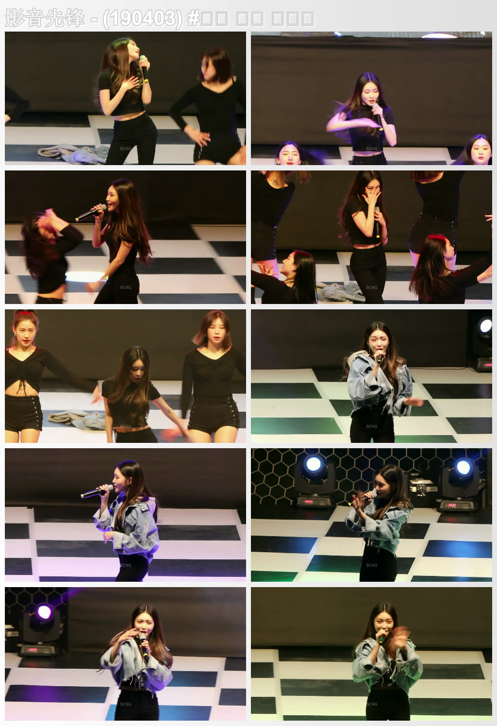 Chung Ha女团 190403饭拍合辑【8集 4.64G】插图 Chung Ha女团 190403饭拍合辑【8集 4.64G】插图