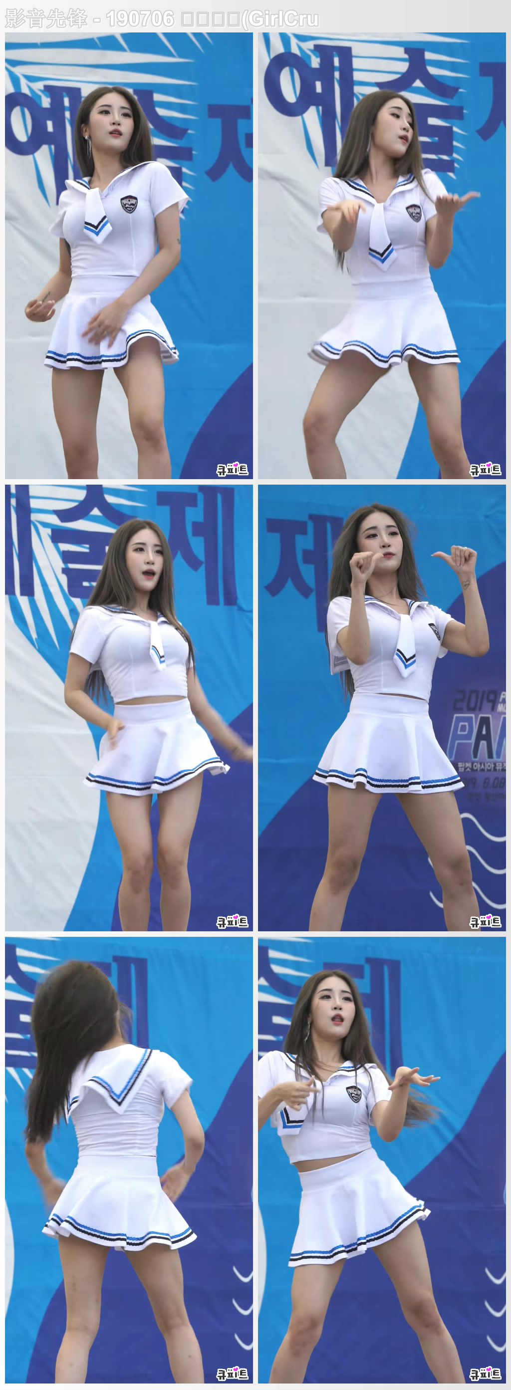 Girl Crush女团 190706饭拍合辑【46集 8.29G】插图1 Girl Crush女团 190706饭拍合辑【46集 8.29G】插图1