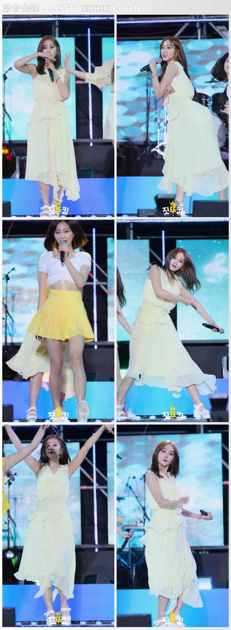 Lovelyz韩国女团 190711饭拍合辑【42集 19.5G】插图3 Lovelyz韩国女团 190711饭拍合辑【42集 19.5G】插图3