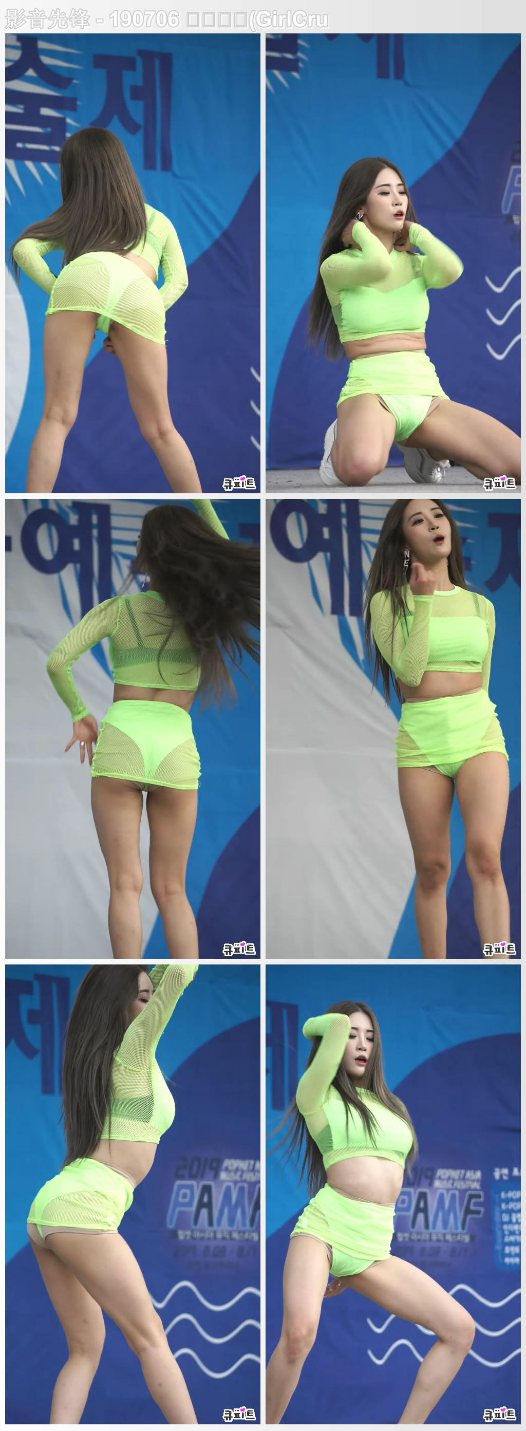 Girl Crush女团 190706饭拍合辑【46集 8.29G】插图2 Girl Crush女团 190706饭拍合辑【46集 8.29G】插图2