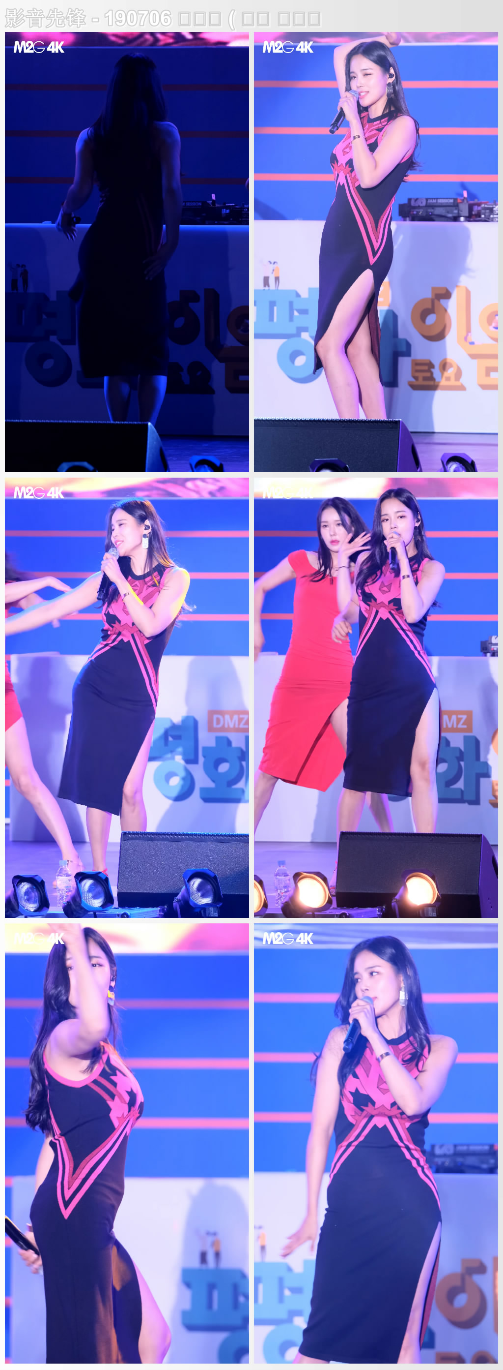 JO JUNG MIN 韩国女团 190706【16集 5.29G】插图1 JO JUNG MIN 韩国女团 190706【16集 5.29G】插图1