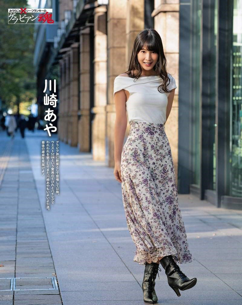 日杂志精选《这部位美爆了镁钕排行榜》女艺人纤腰篇TOP 10插图9 日杂志精选《这部位美爆了镁钕排行榜》女艺人纤腰篇TOP 10插图9