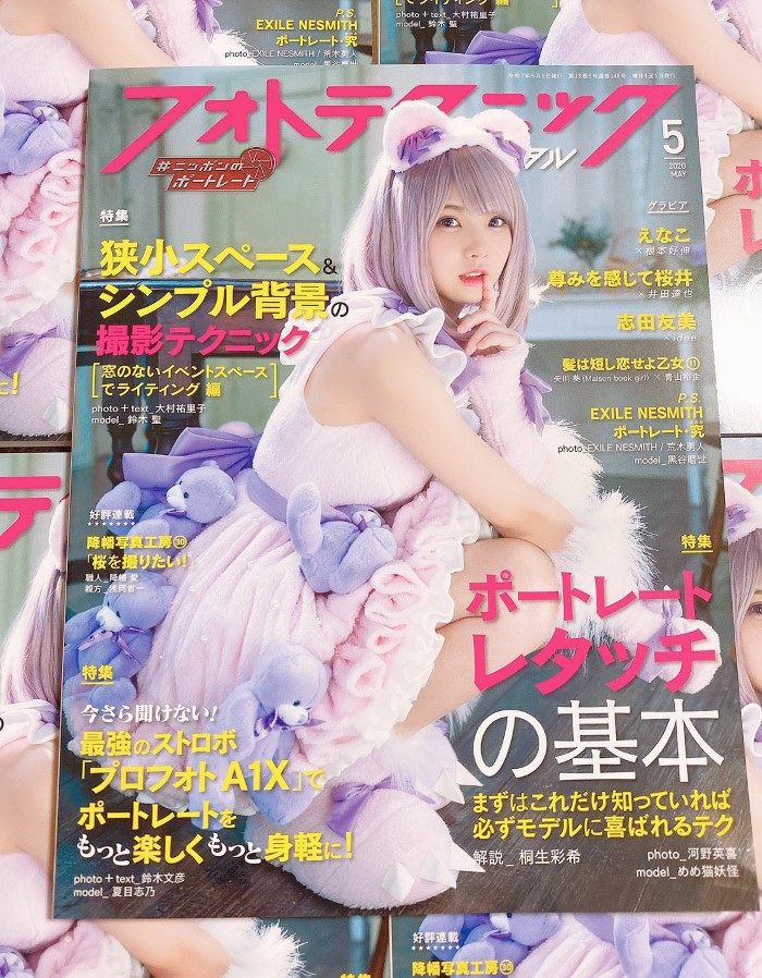 这篇超萌《配上兽耳简直无敌的Enako》最新杂志写真送上插图1 这篇超萌《配上兽耳简直无敌的Enako》最新杂志写真送上插图1