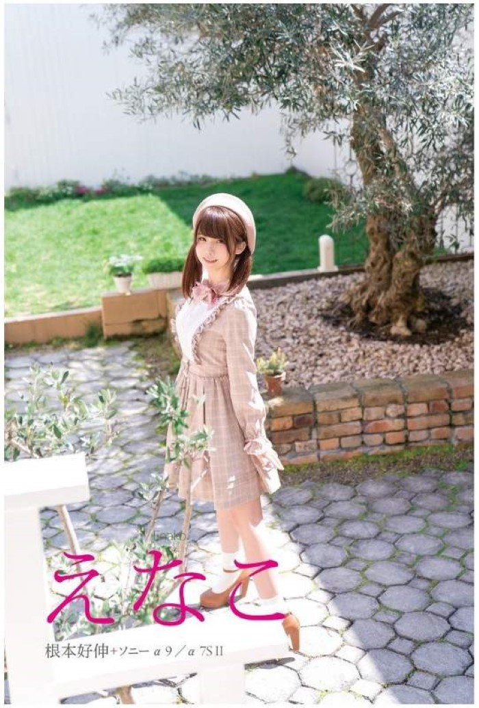 这篇超萌《配上兽耳简直无敌的Enako》最新杂志写真送上插图10 这篇超萌《配上兽耳简直无敌的Enako》最新杂志写真送上插图10