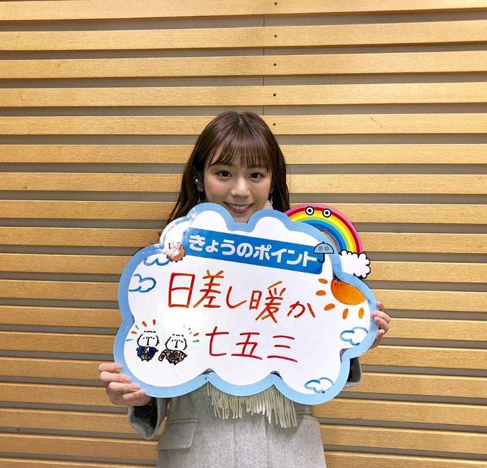 天气预报女神「贵岛明日香」人气窜升 甜美笑容让网友一早先恋爱一波插图6 天气预报女神「贵岛明日香」人气窜升 甜美笑容让网友一早先恋爱一波插图6