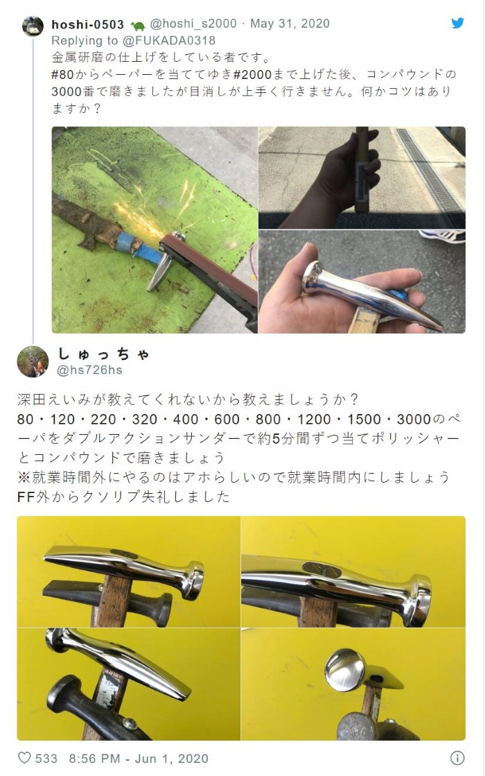 AV女优《深田咏美》化身姓感教师「什么都可以教」推文走歪变学术交流平台!插图4 AV女优《深田咏美》化身姓感教师「什么都可以教」推文走歪变学术交流平台!插图4