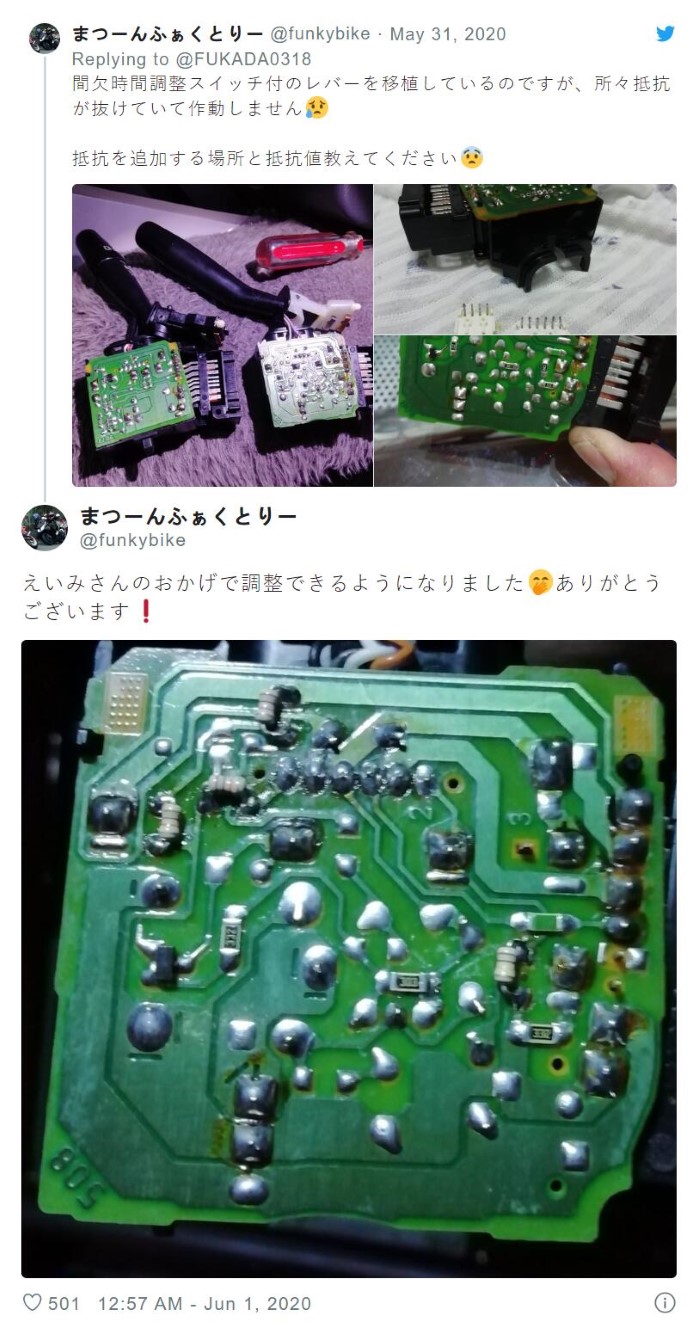 AV女优《深田咏美》化身姓感教师「什么都可以教」推文走歪变学术交流平台!插图2 AV女优《深田咏美》化身姓感教师「什么都可以教」推文走歪变学术交流平台!插图2