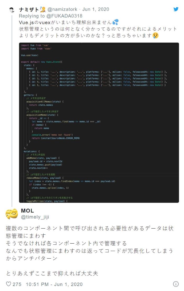 AV女优《深田咏美》化身姓感教师「什么都可以教」推文走歪变学术交流平台!插图1 AV女优《深田咏美》化身姓感教师「什么都可以教」推文走歪变学术交流平台!插图1