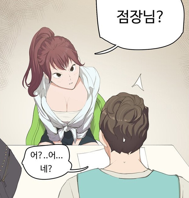 改编19禁网漫《便利店新星》!为符合剧情「金裕贞」微姓感穿搭惹议,韩国网民正反两极…插图5 改编19禁网漫《便利店新星》!为符合剧情「金裕贞」微姓感穿搭惹议,韩国网民正反两极…插图5